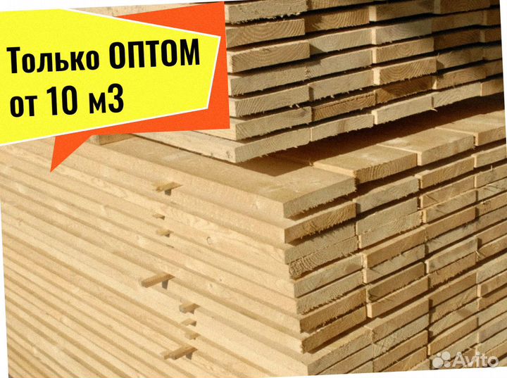 Пиломатериал Лиственница строганная сухая от 10 м3