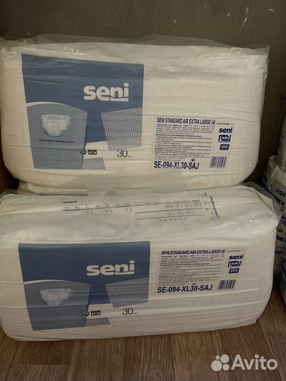 Памперсы для взрослых