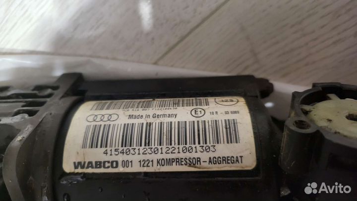 Компрессор пневмоподвески audi q7