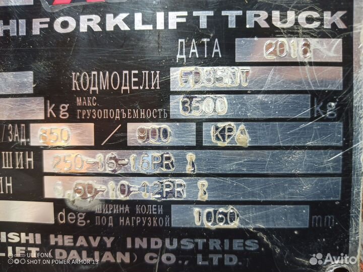 Вилочный погрузчик Mitsubishi FD35ANT, 2016