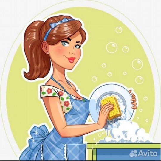 Мойщица посуды