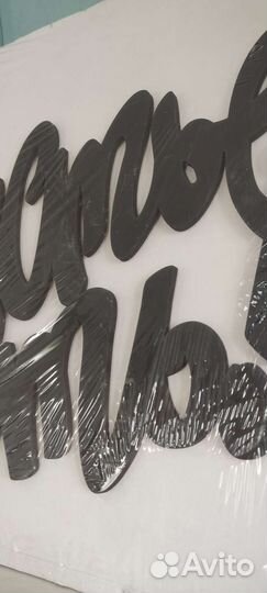 Панно новое 