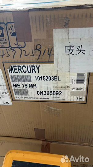 Лодочный мотор Mercury ME 15 MH