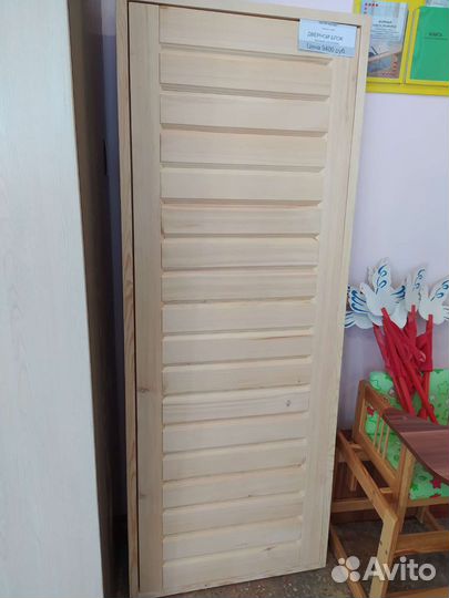 Изделия из дерева