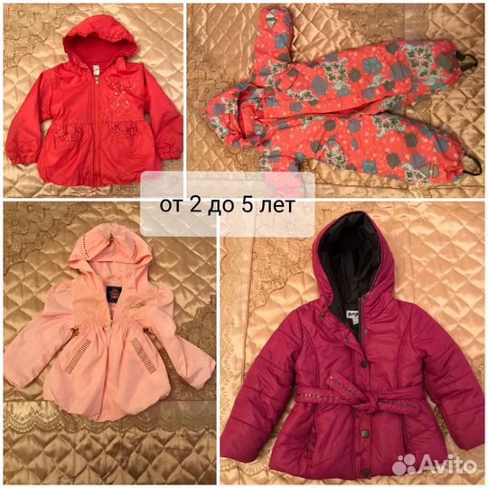 Детский гардероб