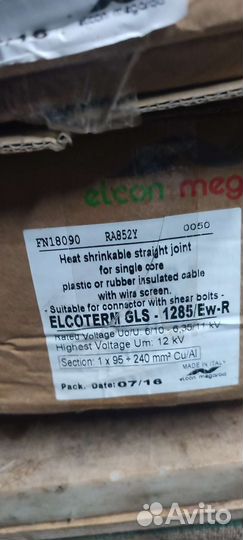 Муфта соединит. elcoterm GLS-1285/EwR 1X95/240