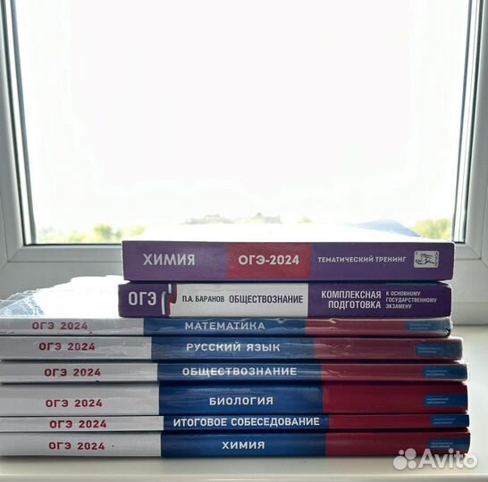 Сборники ОГЭ 2024 года
