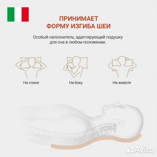 Комплект подушек 70*70