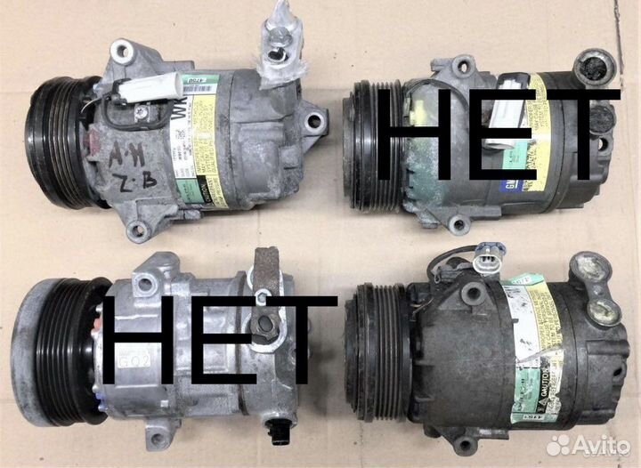 Компрессор Кондиционера Viva Astra G Vectra V