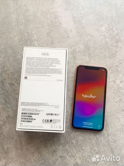 iPhone Xr, 128 ГБ