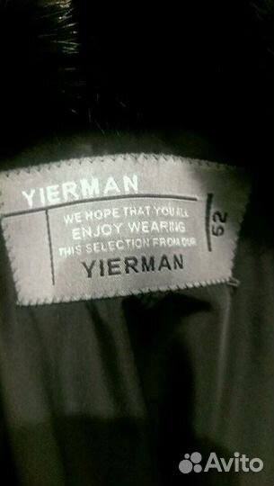 Верхняя одежда