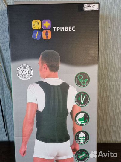 Корректор осанки для взрослых, бандажи