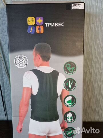 Корректор осанки для взрослых, бандажи