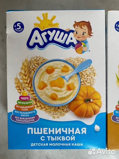 Обмен на молоко/кисломолочную продукцию