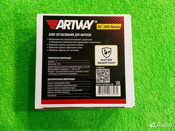 Электрика для фаркопа