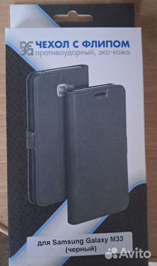 Чехол на телефон samsung