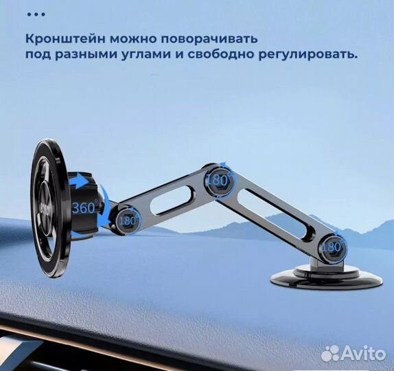 Магнитный держатель для телефона