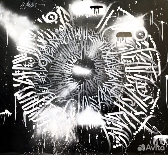 Граффити, каллиграфия, роспись стен