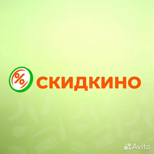 Грузчик с ежедневной оплатой в магазин 