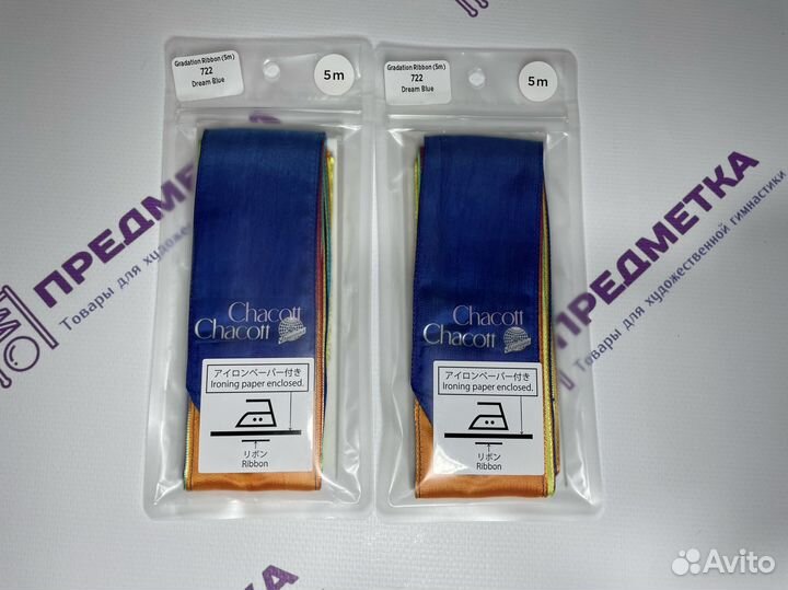 Лента Chacott градиентная 5 м 722 (Светло-Голубой)