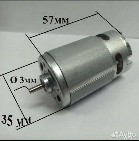 Моторчик для шуруповерта 14.4V