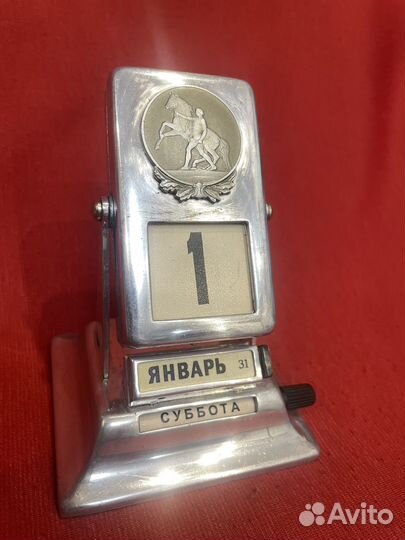 Перекиднрй календарь-Гознак