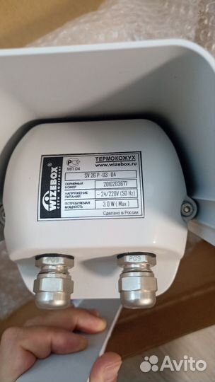 Термокожух wizebox sv 26p -03-04