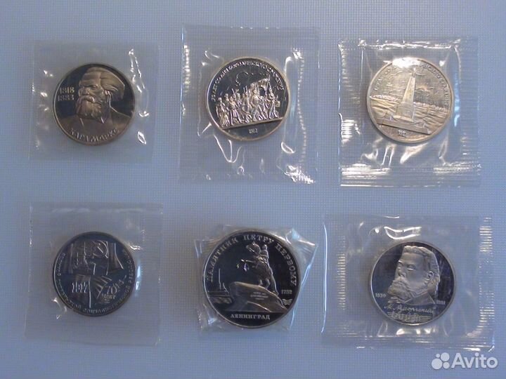 Монеты СССР