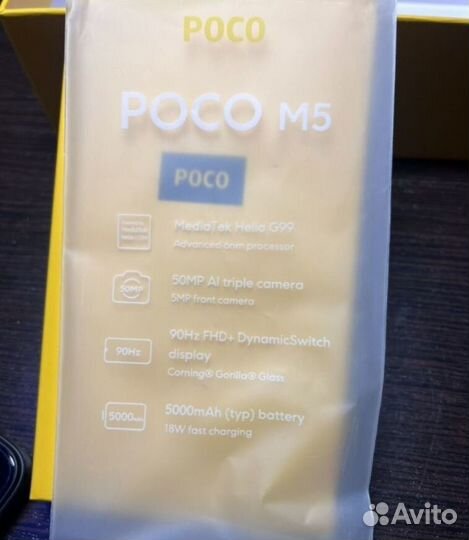 Xiaomi Poco M5, 6/128 ГБ