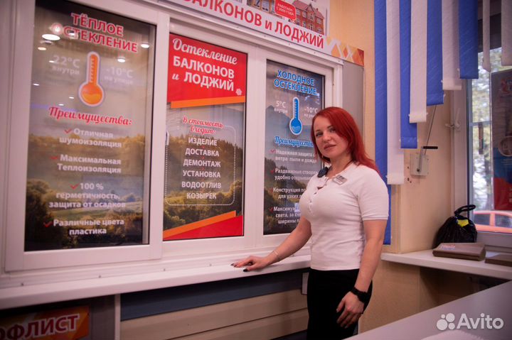 Остекление и отделка балконов