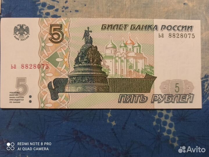 Продам 100рублей