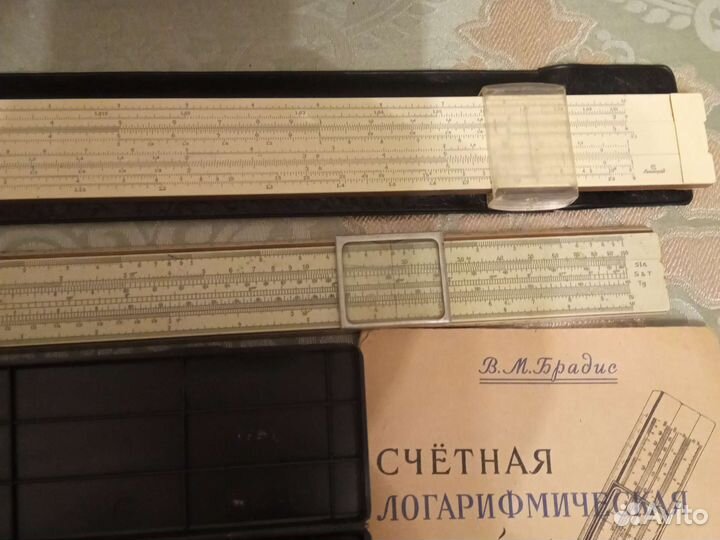 Логарифмические линейки и готовальня СССР
