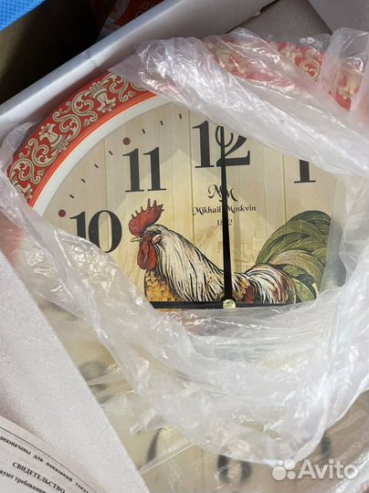 Часы настенные новые