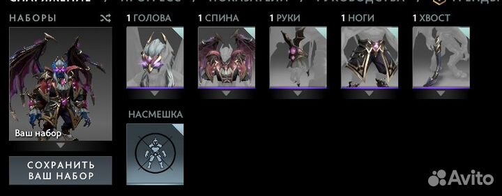 Скин на Night Stalker Feasts Forever в dota 2