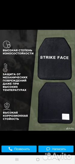 Военные вещи тактические