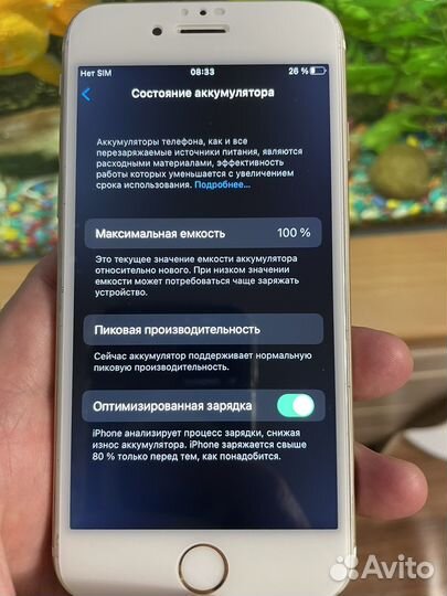 iPhone 6S, 16 ГБ