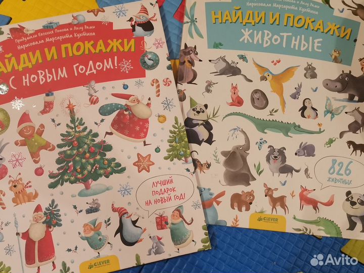 Детские книги зимние новогодние