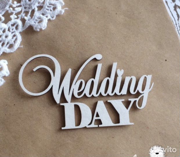 Деревянные надписи