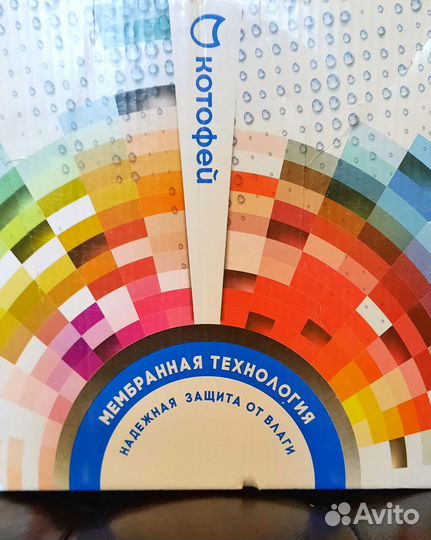 Ботинки зимние Котофей