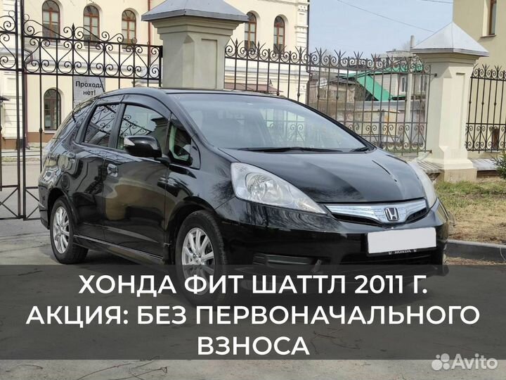 Авто с выкупом