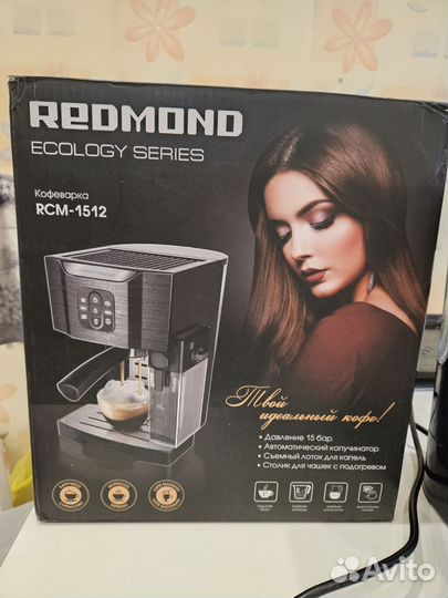 Кофеварка рожковая Redmond RCM-1512