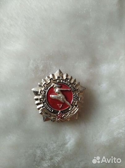 Значки СССР