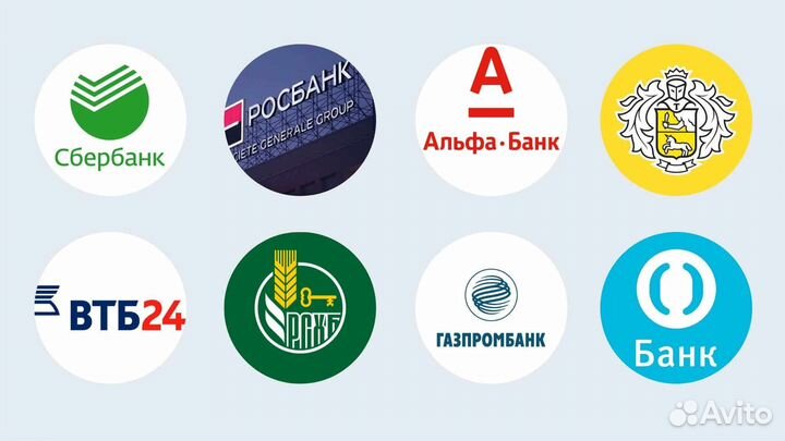 Помощь в получении кредита. Кредитование