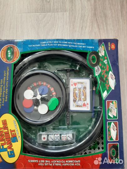 Настольная игра 