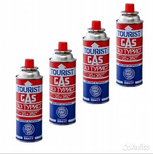 Газовый баллончик