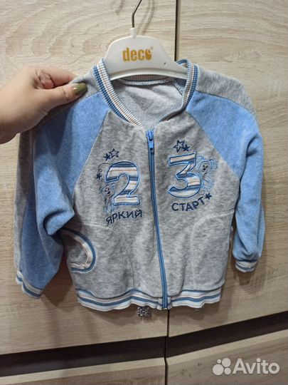 Детские вещи для мальчика бесплатно