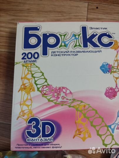 Детский развивающий конструктор 