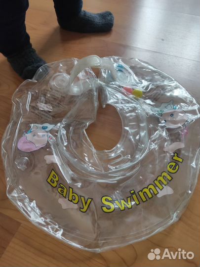 Круг для купания грудничка
