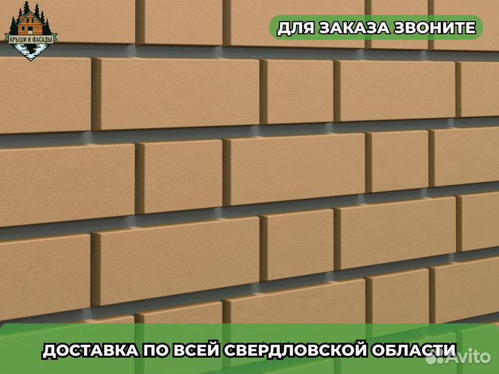 Фасадные панели клинкер Технониколь