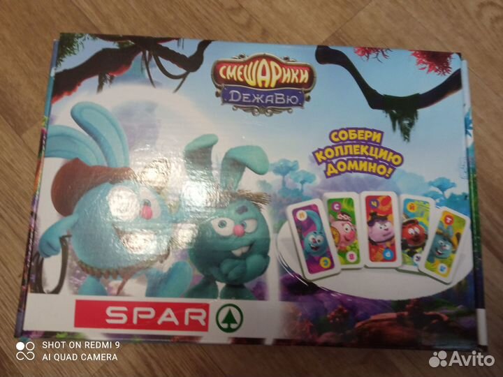 Домино смешарики